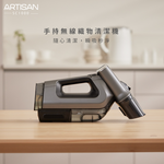 [丞洋企業] ARTISAN手持無線織物清潔機SC1000贈清潔刷, , large
