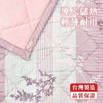 【卓瑩官方直營】奈米遠紅外線-能量紫+日本雪枝毯被-秋冬-5x7呎-各1入, , large