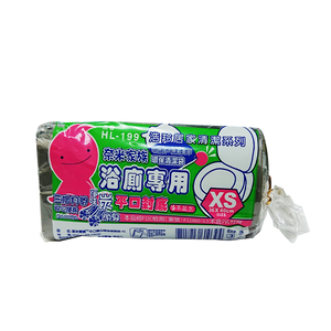 [寶旺旺]奈米家族XS 平口實心環保垃圾袋 浴廁專用HL-199