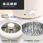 FURIMORI 1.2L Steamer Cooker FU-EH126, , large