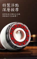 【Smart bearing 智慧魔力】豪華充電款 砭石熱敷美體刮痧儀 拔罐機(紅木文), , large