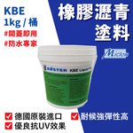 KBE-1KG, , large