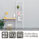 【Y HOUSE】45x30x180cm Lightweight Five-layer Iron Rack Iron Rack - Painted Black, , large