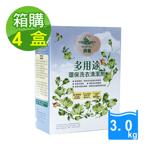 【MARVEL汎奇】多用途環保洗衣清潔劑3kgx4盒x1箱(萬用去油汙/敏感肌用/除臭洗衣粉/ 寶寶衣物適用)