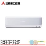 MITSUBISHI HEAVY 2-3 Ping Inverter Split AC DXK22ZTLT2-W / DXC22ZTLT2-W, , large