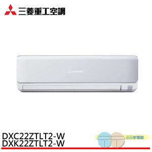 MITSUBISHI HEAVY 2-3 Ping Inverter Split AC DXK22ZTLT2-W / DXC22ZTLT2-W
