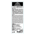 MES Perfect Serum Treatment, , large