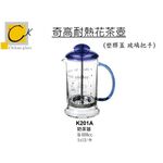 Chikao 耐熱法式咖啡濾壓壺 400ml 咖啡濾壓壺 金益合玻璃器皿, , large