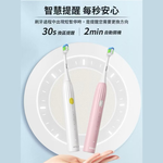 【Leo手機周邊專賣店】 G-PLUS積加 刷豹音波電動牙刷 / ET-A003S / 雲朵白, , large