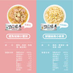 汪喵星球-無膠點心罐80g-鰹魚蛤蜊小雙拼, , large