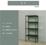 【Y HOUSE】75x45x180cm perforated plate four-layer rack perforated plate rack iron rack - black paint, , large