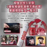 [日日好物]德國Schwarzkopf施華蔻-OSiS+ SESSION極致定型瞬乾持久美髮造型噴霧500ml/消光灰罐(3號黑炫風專業沙龍,防潮耐汗髮型噴劑,防熱塑型髮膠), , large