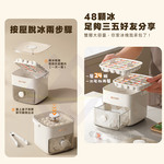 【禾統】按壓式雙層製冰盒 / 1組 (抽屜式製冰盒 製冰盒 冰塊盒 冰塊), , large