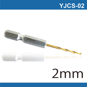 鉅玉經典｜六角白鐵起子鑽頭-2mm YJCS-02