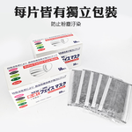 四層活性碳口罩 盒裝(50入) 灰色/黑色含溶噴層 防霧霾 空污 粉塵 乾淨衛生 透氣舒適, , large