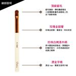【Galatea葛拉蒂】 金顏短柄系列 貂毛小弧眼影刷G3SBM, , large