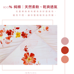 【帕瑪PAMA】100%精梳細綿荳仔絨暖被/單人5X6.5/A-13, , large
