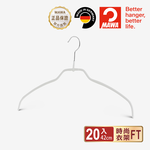 【德國MAWA】德國原裝進口 無痕止滑 時尚簡約衣架42cm  20入/白, , large