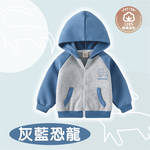 兒童恐龍拉鍊薄長棉外套, , large