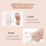 [e鞋院] 妝漾嫩足玻璃磨腳皮器除足部角質腳皮磨砂, , large