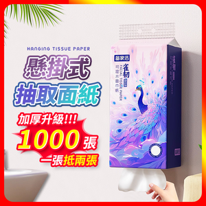 Hanging toilet paper