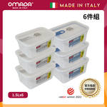 【義大利OMADA】主廚CHEF 單手易拉 PP保鮮盒1.5L-小家庭六件組(灰色), , large