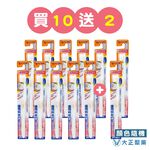 【千康購物網】大正製藥-齒周對策牙刷-極細軟毛短頭型 買10送2 (共12入．顏色隨機) 日本製, , large