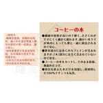 【寵愛生活本舖】Petio寵物咖啡咬木 咖啡木 狗玩具 狗磨牙 派地奧, , large