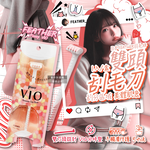 [日日好物]日本FEATHER羽毛牌-Piany VIO女用私密部位毛量調整雙頭刮毛刀1入/盒(不觸膚防護私密處修毛刀/比基尼線美容打薄刀/美觀淨膚手動仕女美體刀), , large