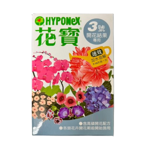 【向花緣】花寶3號 開花結果專用 - 50g
