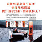 [日日好物]日本Soft99-glacoT字型刷頭雙重研磨除污垢汽車玻璃撥水油膜去除劑(C275)100ml/瓶(清晰透亮,防炫光,雨刷不跳), , large