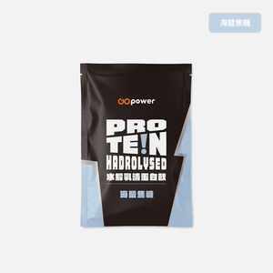 GOPOWER Whey Protein Hydrolysed Salted Caramel 35g/pack 