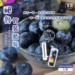 【寅食3 a.m.】祕魯管裝藍莓18mm/200g*5管, , large