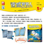 【新天鵝堡桌遊】速感機器人, , large