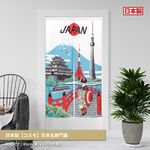 日本【コスモ】長門簾《日本名勝》 中國製, , large