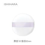【千康購物網】]石原商店 IH清 etmoi抗菌蜜粉撲1入-鬆粉式 日本製, , large