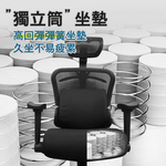 Pre-Assembled Taiwan-Made Ergonomic Breathable Chair with 5D Soft Armrests – Pocket Spring Seat Cushion + Wide Arc Base, Cyclone Crystal Black – With Decorative Cap, , large