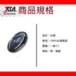 YSA 遮陽板眼鏡夾, , large