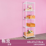 【Y HOUSE】60x45x210公分 沖孔板五層架 洞洞板層架 鐵架 -烤漆黑, , large