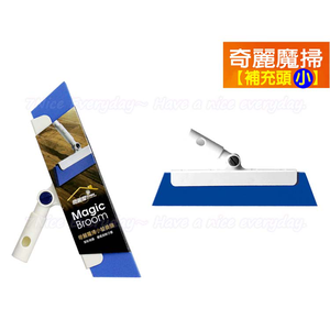  Qiliwu Qilimo Sweeper Small Replacement Heads 2 pieces