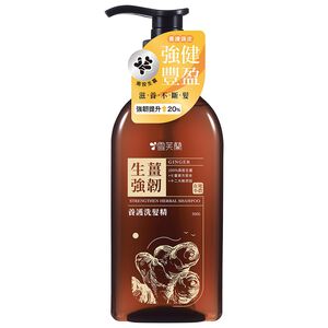 Strengthen Herbal Shampoo-Ginger