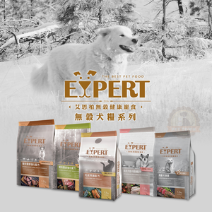 [承佳] 艾思柏 EXPERT 無穀犬糧系列 無穀狗飼料 成犬 幼犬 鹿肉 羊肉 室內犬 高齡犬 毛皮照護