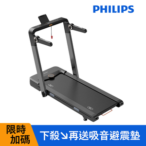 【PHILIPS】FIT3102T 飛利浦感應變速跑步機-小赤狐+加碼送地墊