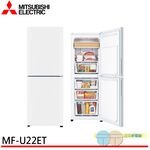 MITSUBISHI 216L Inverter Upright Freezer MF-U22ET-W-C, , large