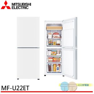 MITSUBISHI 216L Inverter Upright Freezer MF-U22ET-W-C