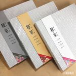 【MBM】禾楓隱茶禮盒-珪藻土茶墊, , large