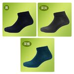 【BVD】超消臭1/4襪-L-5入-B631 襪子/短襪/抑菌除臭襪, , large