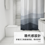 【上手家居】幾何漸層防水浴簾 漸層黑(乾濕分離/浴室防水簾/浴室隔間/浴室簾), , large