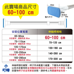 Stainless steel multifunctional telescopic rod, , large