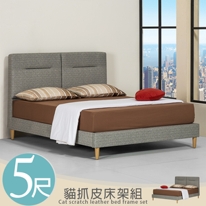 【Homelike】喜家居雙人5尺貓抓皮床架組(2358)